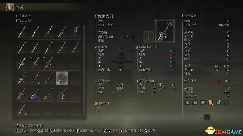 《艾爾登法環》圖文全劇情流程攻略 全支線全收集全Boss打法攻略 《艾爾登法環》圖文全劇情流程攻略 全支線全收集全Boss打法攻略