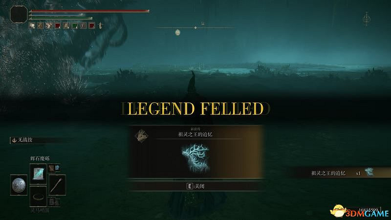 《艾爾登法環》圖文全劇情流程攻略 全支線全收集全Boss打法攻略