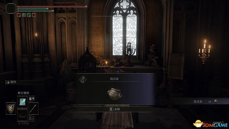 《艾爾登法環》圖文全劇情流程攻略 全支線全收集全Boss打法攻略 《艾爾登法環》圖文全劇情流程攻略 全支線全收集全Boss打法攻略