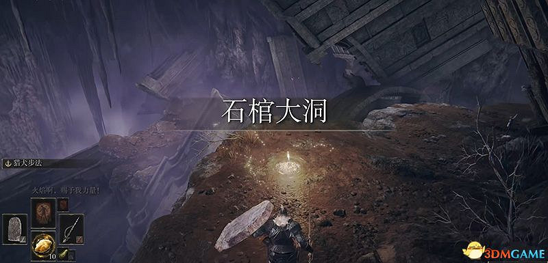 《艾爾登法環》圖文全劇情流程攻略 全支線全收集全Boss打法攻略