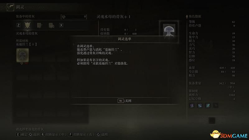 《艾爾登法環》圖文全劇情流程攻略 全支線全收集全Boss打法攻略