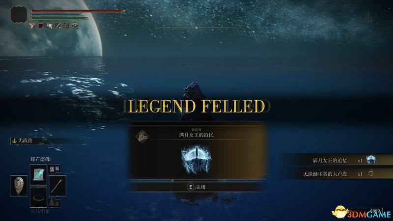 《艾爾登法環》圖文全劇情流程攻略 全支線全收集全Boss打法攻略 《艾爾登法環》圖文全劇情流程攻略 全支線全收集全Boss打法攻略