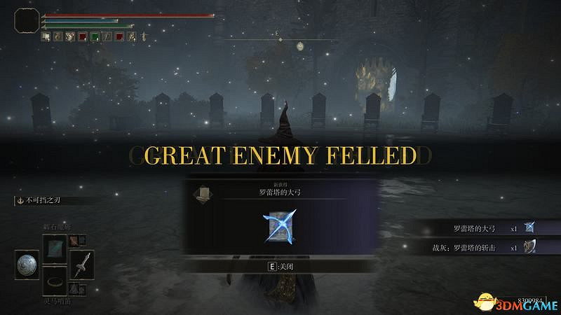 《艾爾登法環》圖文全劇情流程攻略 全支線全收集全Boss打法攻略 《艾爾登法環》圖文全劇情流程攻略 全支線全收集全Boss打法攻略