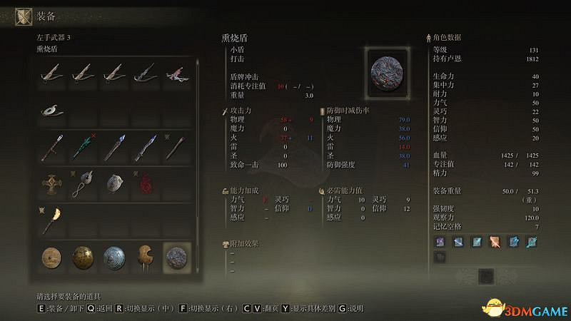 《艾爾登法環》圖文全劇情流程攻略 全支線全收集全Boss打法攻略 《艾爾登法環》圖文全劇情流程攻略 全支線全收集全Boss打法攻略