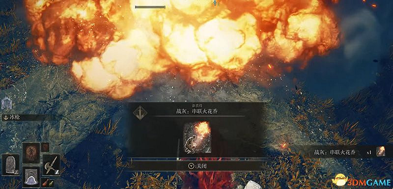 《艾爾登法環》圖文全劇情流程攻略 全支線全收集全Boss打法攻略