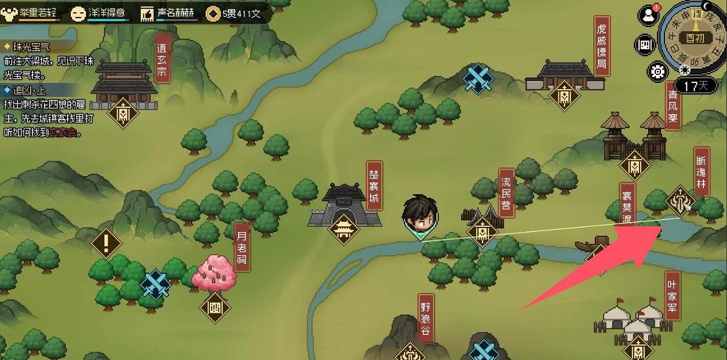 《大俠立誌傳》斷魂林解鎖方法介紹