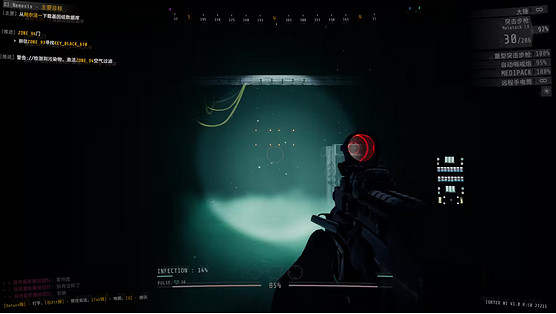 《GTFO》中程手電筒介紹 《GTFO》中程手電筒介紹