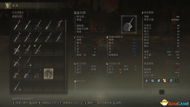 《艾爾登法環》圖文全劇情流程攻略 全支線全收集全Boss打法攻略 《艾爾登法環》圖文全劇情流程攻略 全支線全收集全Boss打法攻略