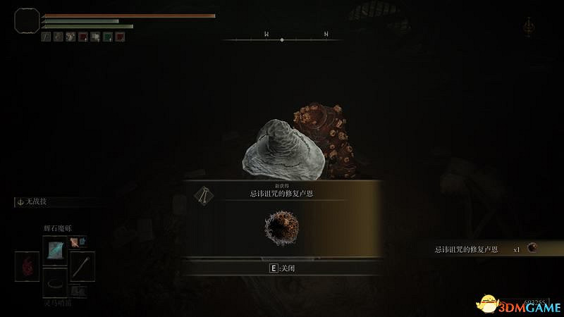 《艾爾登法環》圖文全劇情流程攻略 全支線全收集全Boss打法攻略