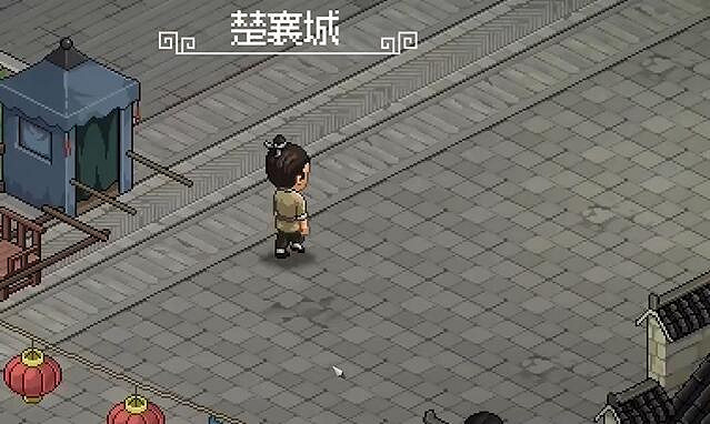 《大俠立誌傳》九流禍起楚襄城跟蹤角色介紹