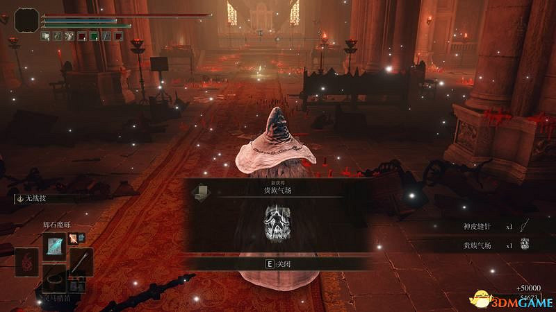 《艾爾登法環》圖文全劇情流程攻略 全支線全收集全Boss打法攻略 《艾爾登法環》圖文全劇情流程攻略 全支線全收集全Boss打法攻略