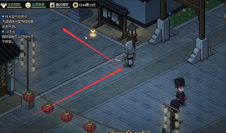 《大俠立誌傳》暗道位置介紹