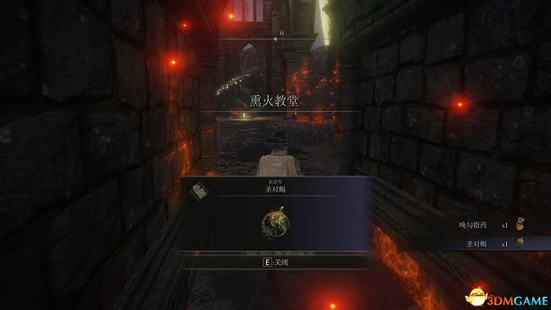 《艾爾登法環》圖文全劇情流程攻略 全支線全收集全Boss打法攻略