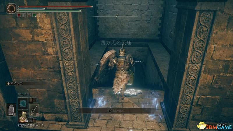 《艾爾登法環》圖文全劇情流程攻略 全支線全收集全Boss打法攻略