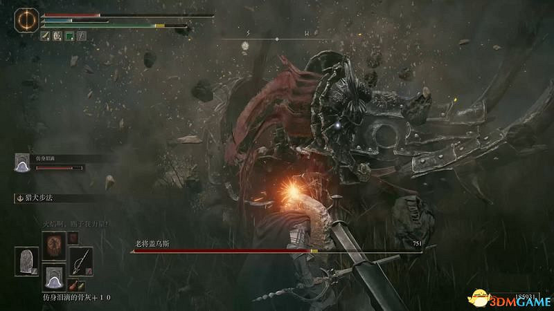 《艾爾登法環》圖文全劇情流程攻略 全支線全收集全Boss打法攻略