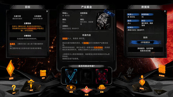 Steam新品節:冒險遊戲《逐光:致監星官》開啟試玩! Steam新品節:冒險遊戲《逐光:致監星官》開啟試玩!
