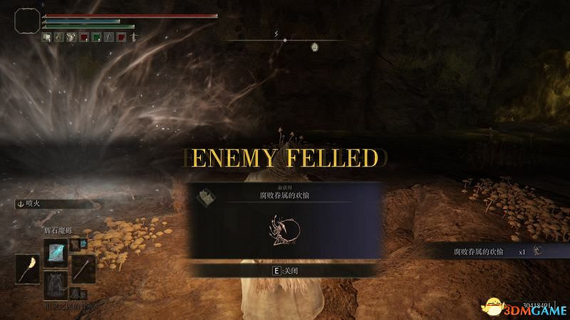 《艾爾登法環》圖文全劇情流程攻略 全支線全收集全Boss打法攻略