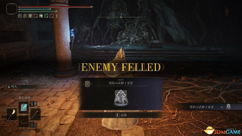 《艾爾登法環》圖文全劇情流程攻略 全支線全收集全Boss打法攻略 《艾爾登法環》圖文全劇情流程攻略 全支線全收集全Boss打法攻略