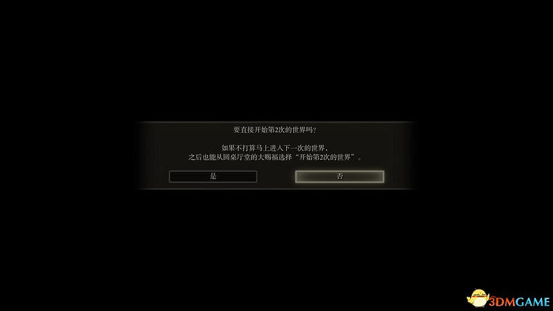 《艾爾登法環》圖文全劇情流程攻略 全支線全收集全Boss打法攻略 《艾爾登法環》圖文全劇情流程攻略 全支線全收集全Boss打法攻略