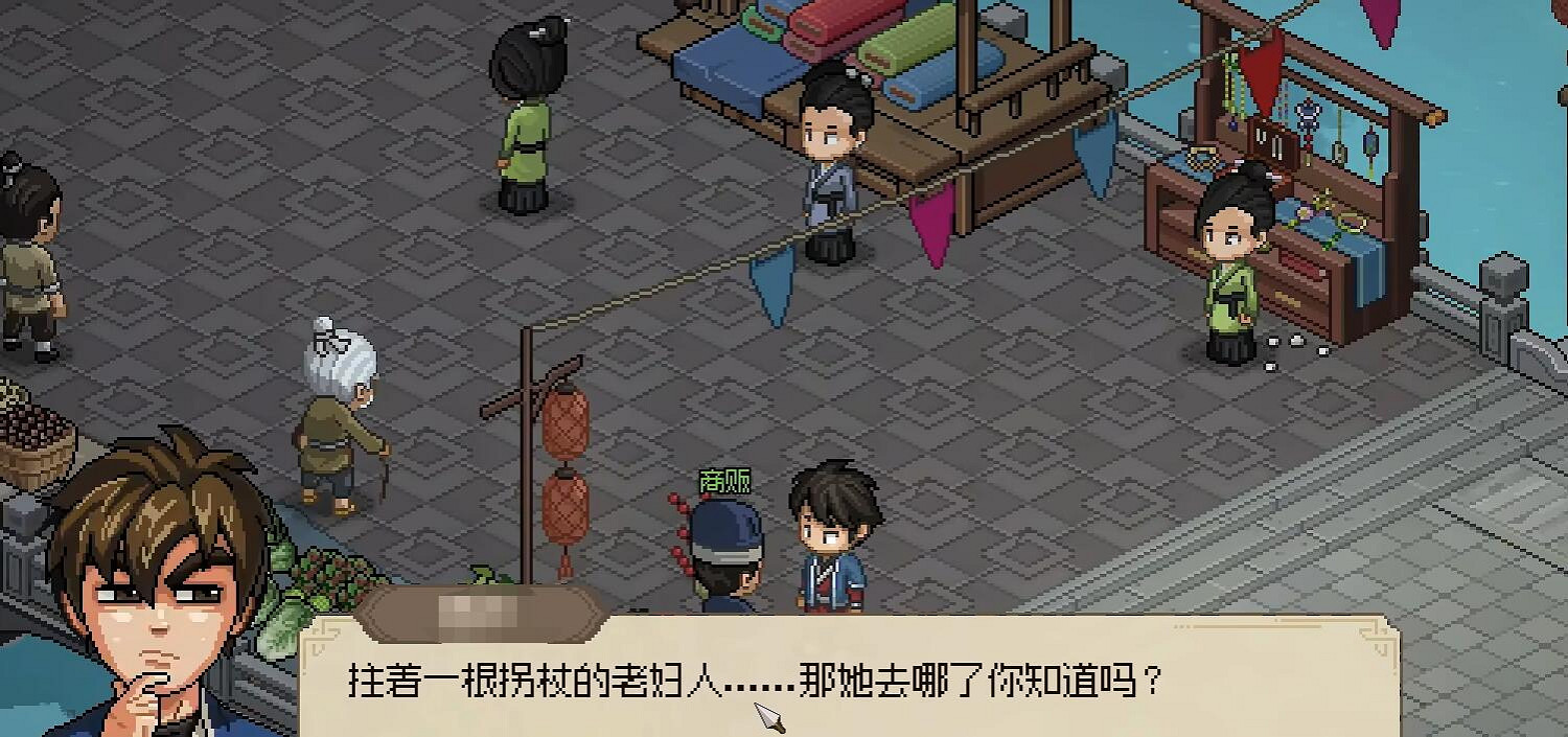 《大俠立誌傳》大梁城柳月櫻任務圖文攻略