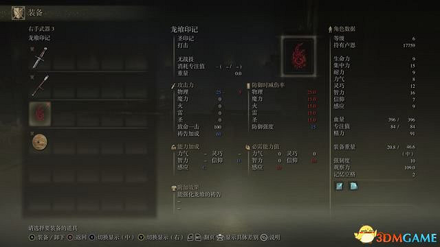 《艾爾登法環》圖文全劇情流程攻略 全支線全收集全Boss打法攻略 《艾爾登法環》圖文全劇情流程攻略 全支線全收集全Boss打法攻略