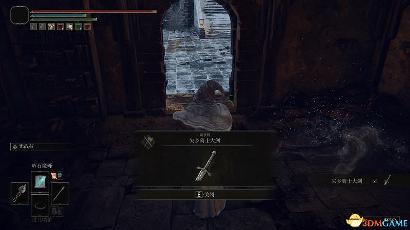 《艾爾登法環》圖文全劇情流程攻略 全支線全收集全Boss打法攻略 《艾爾登法環》圖文全劇情流程攻略 全支線全收集全Boss打法攻略