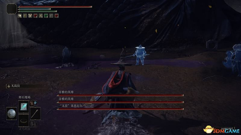 《艾爾登法環》圖文全劇情流程攻略 全支線全收集全Boss打法攻略 《艾爾登法環》圖文全劇情流程攻略 全支線全收集全Boss打法攻略