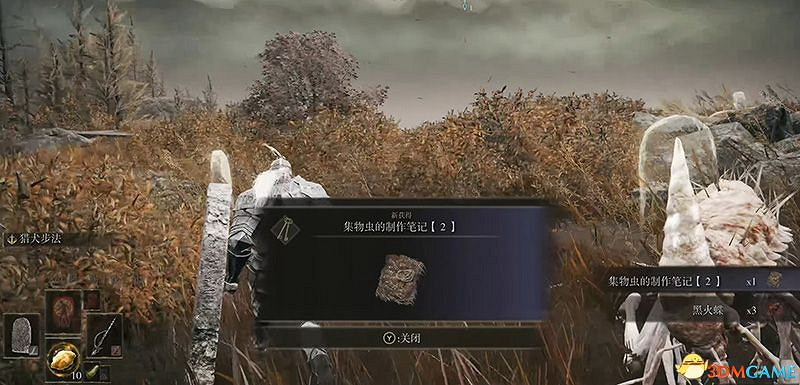 《艾爾登法環》dlc黃金樹幽影攻略 全流程全收集全支線攻略 《艾爾登法環》dlc黃金樹幽影攻略 全流程全收集全支線攻略