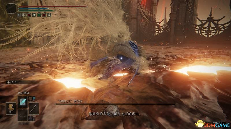 《艾爾登法環》圖文全劇情流程攻略 全支線全收集全Boss打法攻略 《艾爾登法環》圖文全劇情流程攻略 全支線全收集全Boss打法攻略