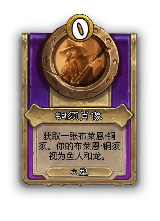 爐石戰記30.6.1熱更新檔更新 爐石戰記30.6.1熱更新檔更新