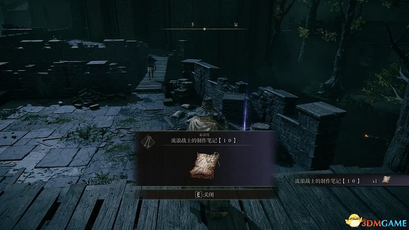 《艾爾登法環》圖文全劇情流程攻略 全支線全收集全Boss打法攻略