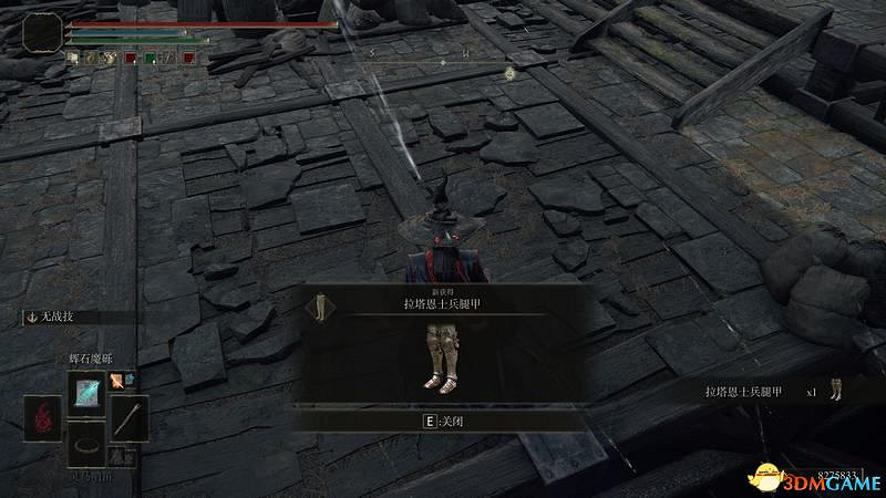 《艾爾登法環》圖文全劇情流程攻略 全支線全收集全Boss打法攻略 《艾爾登法環》圖文全劇情流程攻略 全支線全收集全Boss打法攻略