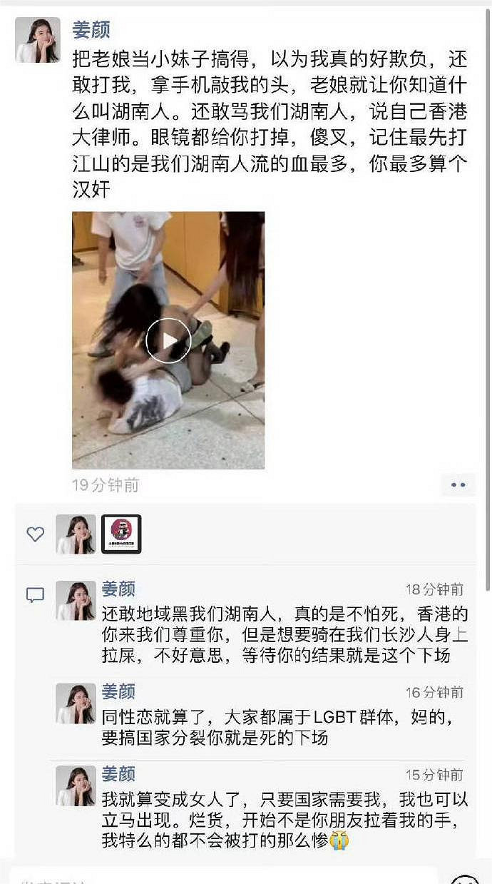 《最終幻想7:重製版》二創同人圖 復刻TS大戰通訊錄 《最終幻想7:重製版》二創同人圖 復刻TS大戰通訊錄