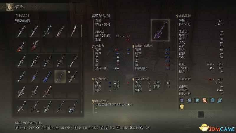 《艾爾登法環》圖文全劇情流程攻略 全支線全收集全Boss打法攻略 《艾爾登法環》圖文全劇情流程攻略 全支線全收集全Boss打法攻略