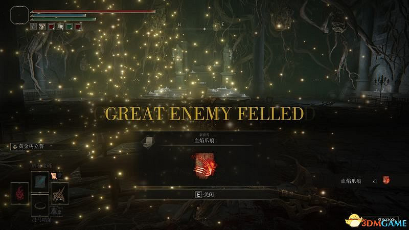 《艾爾登法環》圖文全劇情流程攻略 全支線全收集全Boss打法攻略