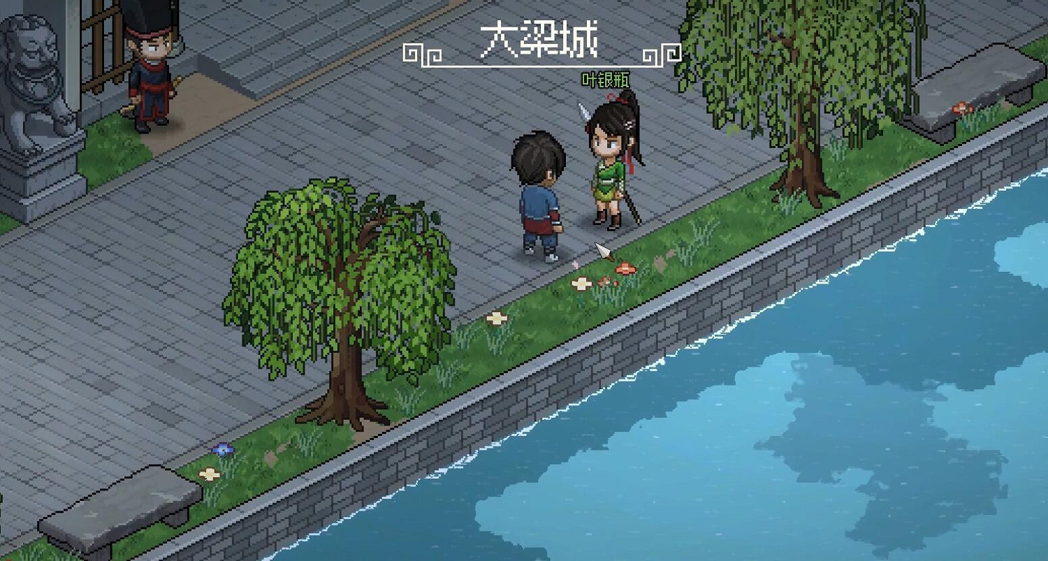 《大俠立誌傳》葉銀瓶判案完成圖文攻略