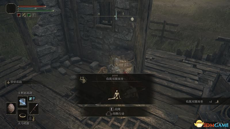 《艾爾登法環》圖文全劇情流程攻略 全支線全收集全Boss打法攻略