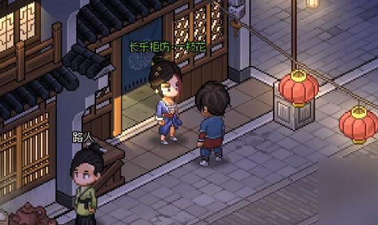 《大俠立誌傳》一枝花結緣不觸發原因說明