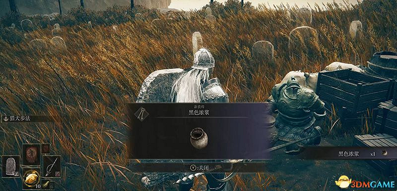 《艾爾登法環》圖文全劇情流程攻略 全支線全收集全Boss打法攻略