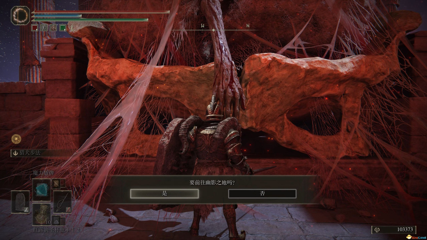 《艾爾登法環》圖文全劇情流程攻略 全支線全收集全Boss打法攻略