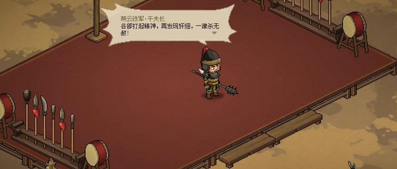 《大俠立誌傳》柳月櫻玉璽拿回來攻略