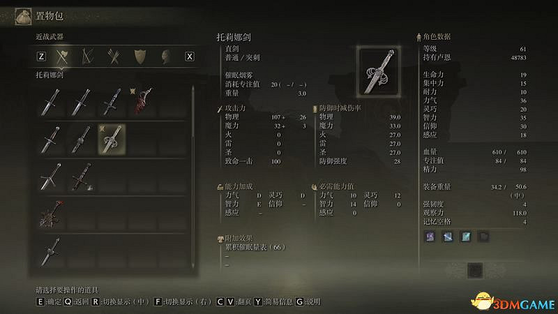 《艾爾登法環》圖文全劇情流程攻略 全支線全收集全Boss打法攻略 《艾爾登法環》圖文全劇情流程攻略 全支線全收集全Boss打法攻略