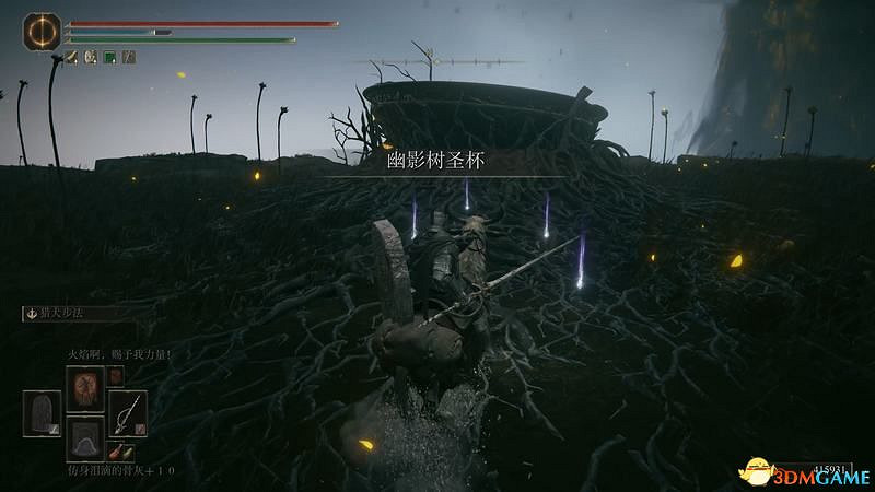 《艾爾登法環》dlc黃金樹幽影攻略 全流程全收集全支線攻略 《艾爾登法環》dlc黃金樹幽影攻略 全流程全收集全支線攻略