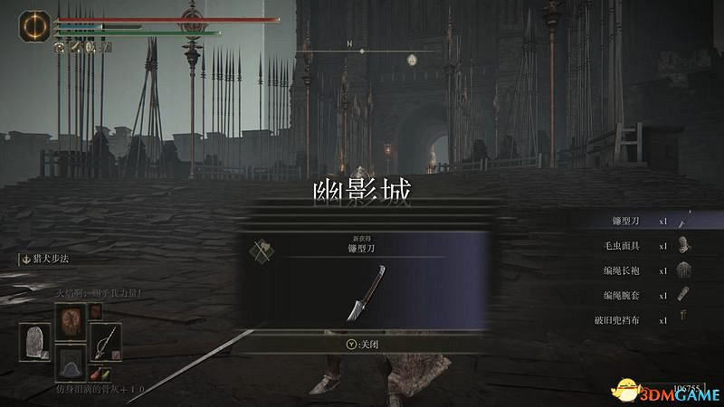 《艾爾登法環》圖文全劇情流程攻略 全支線全收集全Boss打法攻略