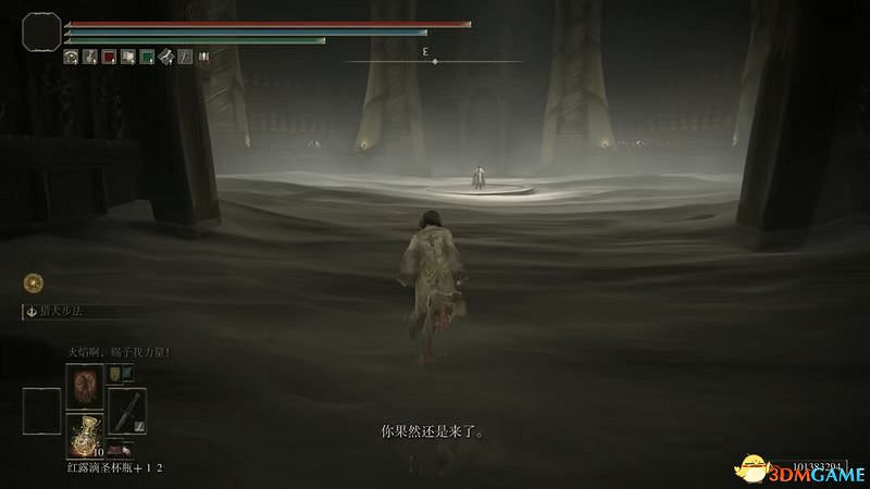 《艾爾登法環》dlc黃金樹幽影攻略 全流程全收集全支線攻略 《艾爾登法環》dlc黃金樹幽影攻略 全流程全收集全支線攻略