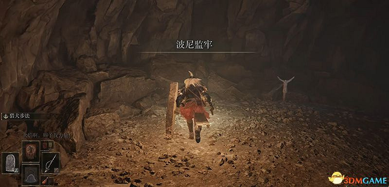 《艾爾登法環》圖文全劇情流程攻略 全支線全收集全Boss打法攻略