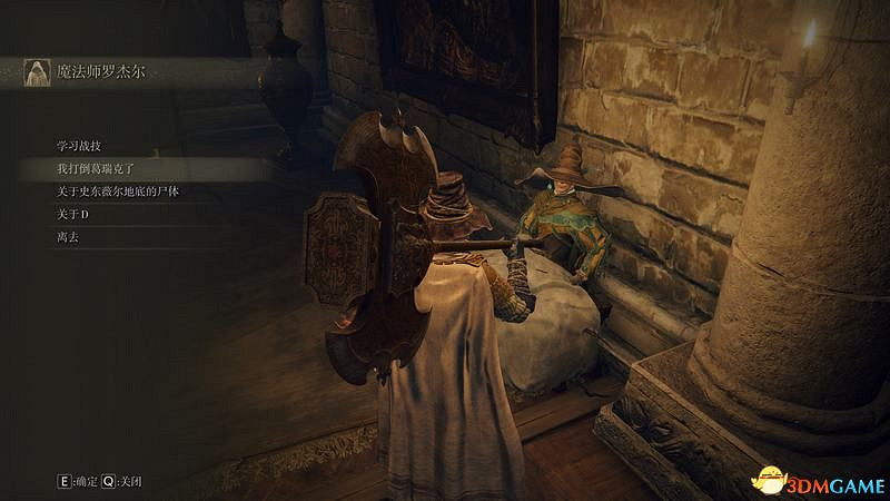 《艾爾登法環》圖文全劇情流程攻略 全支線全收集全Boss打法攻略