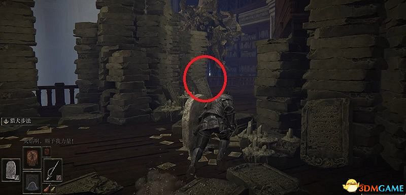 《艾爾登法環》圖文全劇情流程攻略 全支線全收集全Boss打法攻略