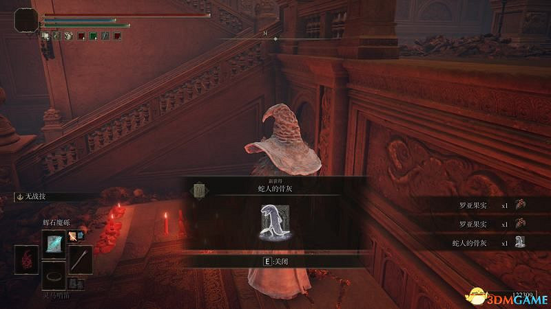 《艾爾登法環》圖文全劇情流程攻略 全支線全收集全Boss打法攻略 《艾爾登法環》圖文全劇情流程攻略 全支線全收集全Boss打法攻略