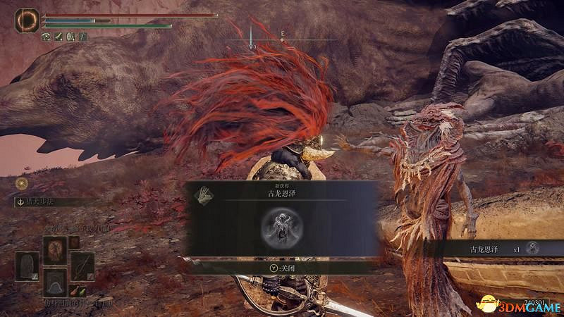 《艾爾登法環》圖文全劇情流程攻略 全支線全收集全Boss打法攻略